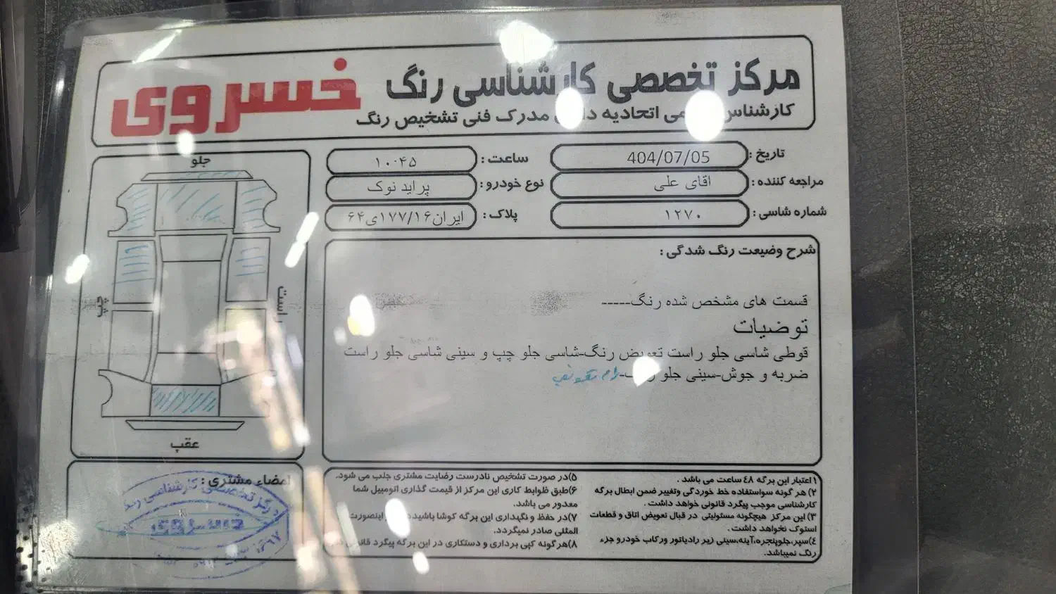 پرایدمدل۹۲|خودرو سواری و وانت|قم, آزادگان|دیوار