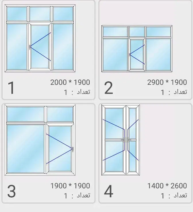 درب و پنجره دوجداره یو پی وی سی|مصالح و تجهیزات ساختمان|هشتگرد, فاز ۱ مهستان|دیوار