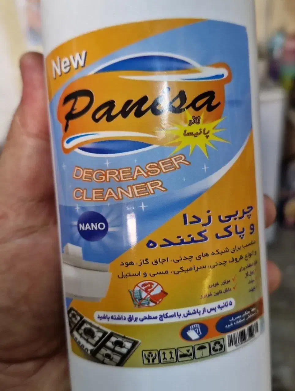 چربی زدا و پاک کننده نانو ،،|مواد شوینده و دستمال کاغذی|خاش, |دیوار