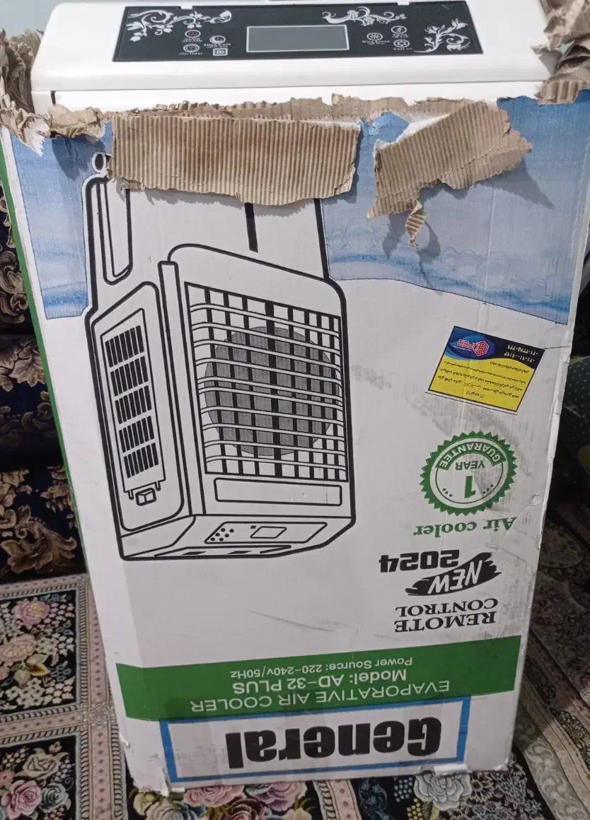 کولر آبی|کولر آبی|جیرفت, |دیوار