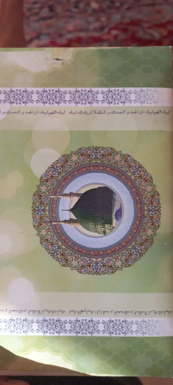 فیش عمره|تور و چارتر|برخوار, |دیوار