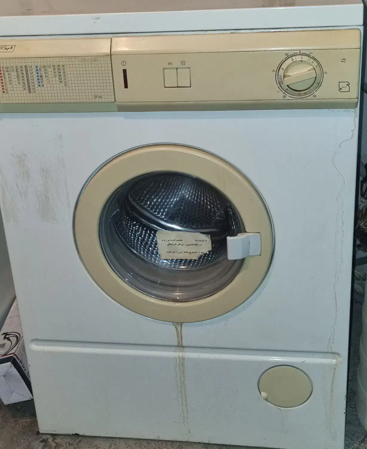 ماشین لباسشویی ارج|ماشین لباسشویی و خشک‌کن لباس|قروه, |دیوار