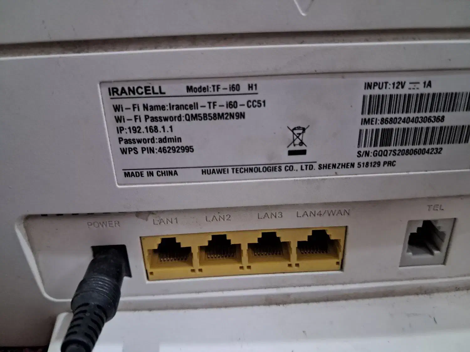 وای فای انتن دهی بالا|مودم و تجهیزات شبکه|برازجان, |دیوار