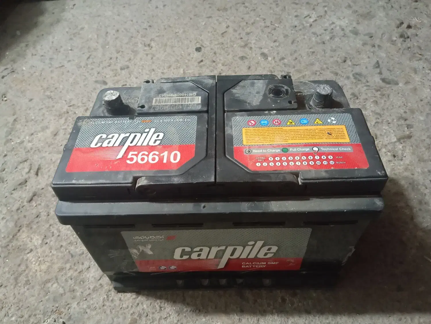 باطری ۶۶امپر درحد|قطعات یدکی و لوازم جانبی|بانه, |دیوار