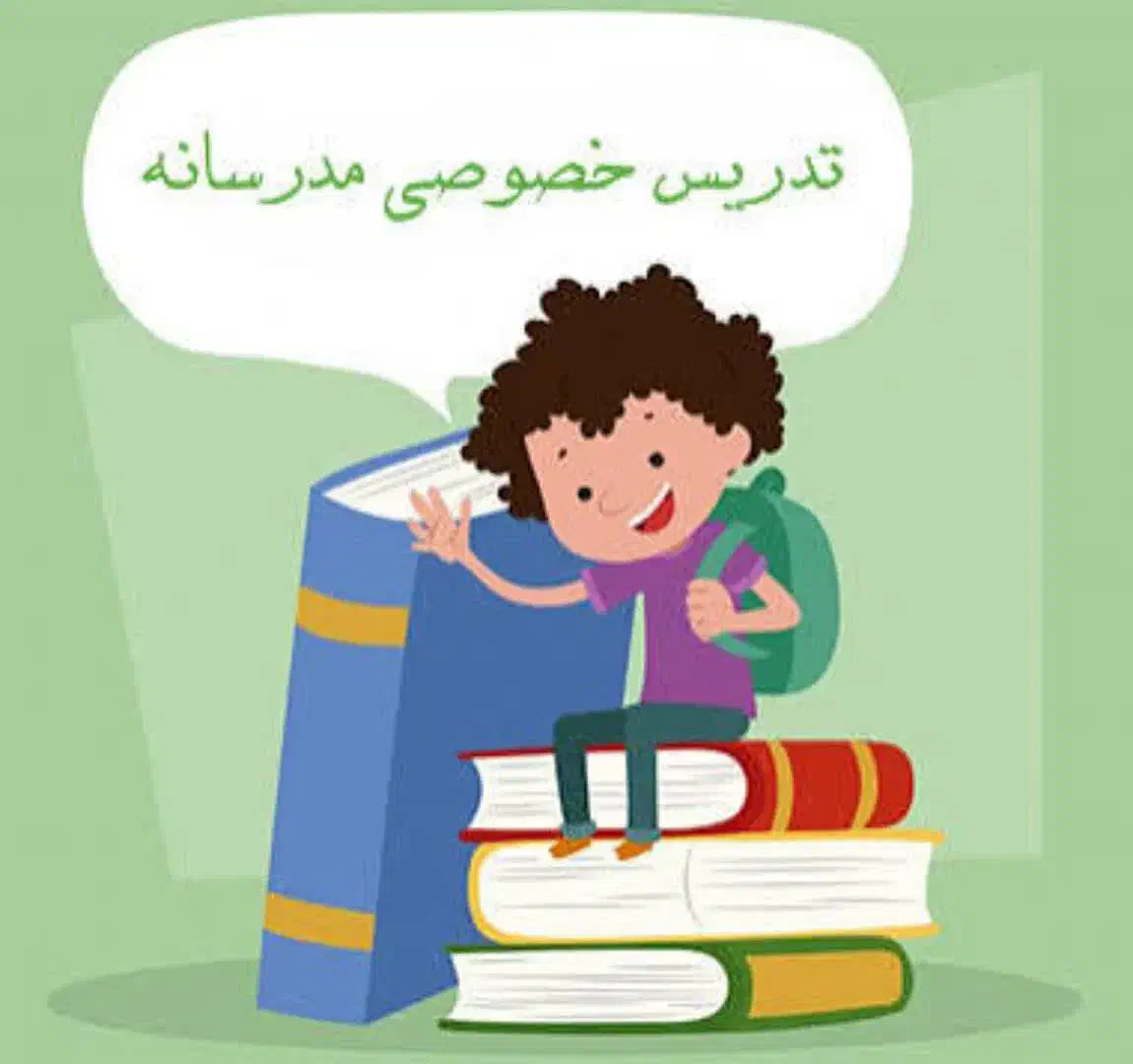 تدریسخصوصیابتدایی و متوسطه|خدمات آموزشی|شهرضا, |دیوار