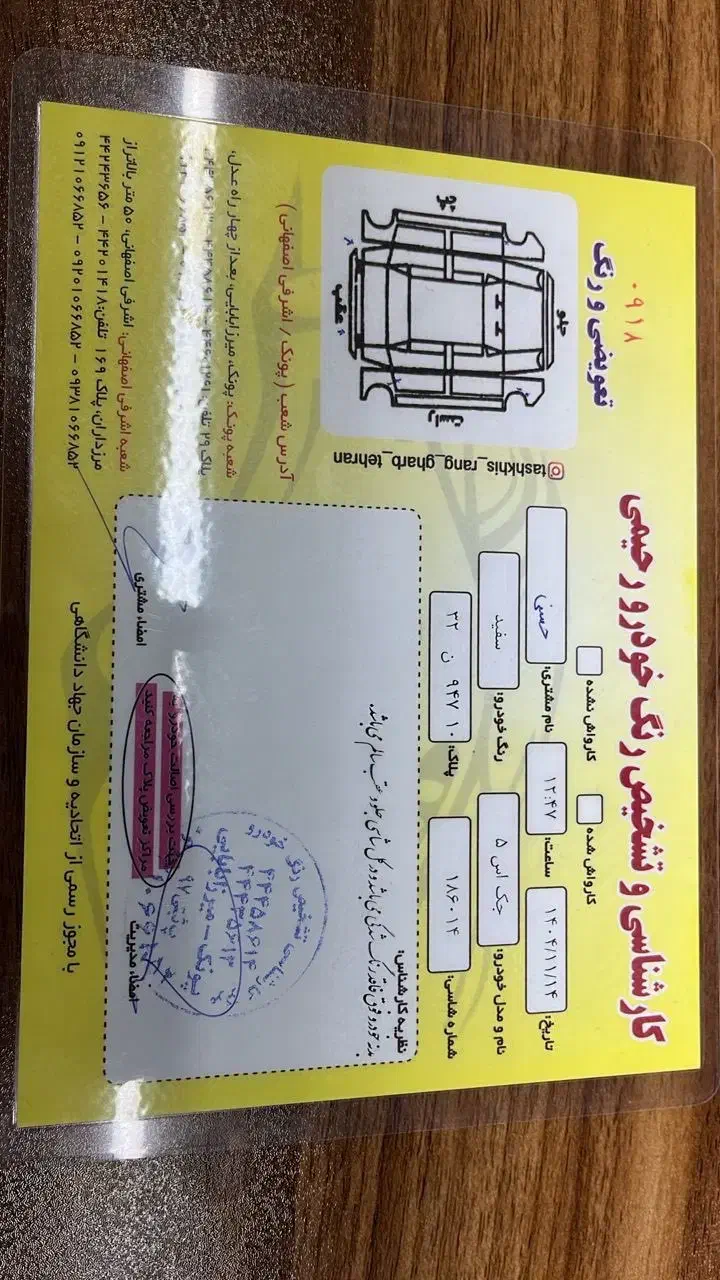 جک s5|خودرو سواری و وانت|تهران, پونک|دیوار