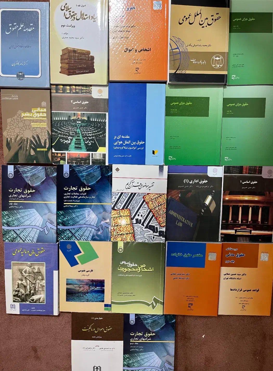 فروش کتاب دانشگاهی حقوق|کتاب و مجله آموزشی|تهران, جوادیه تهرانپارس|دیوار