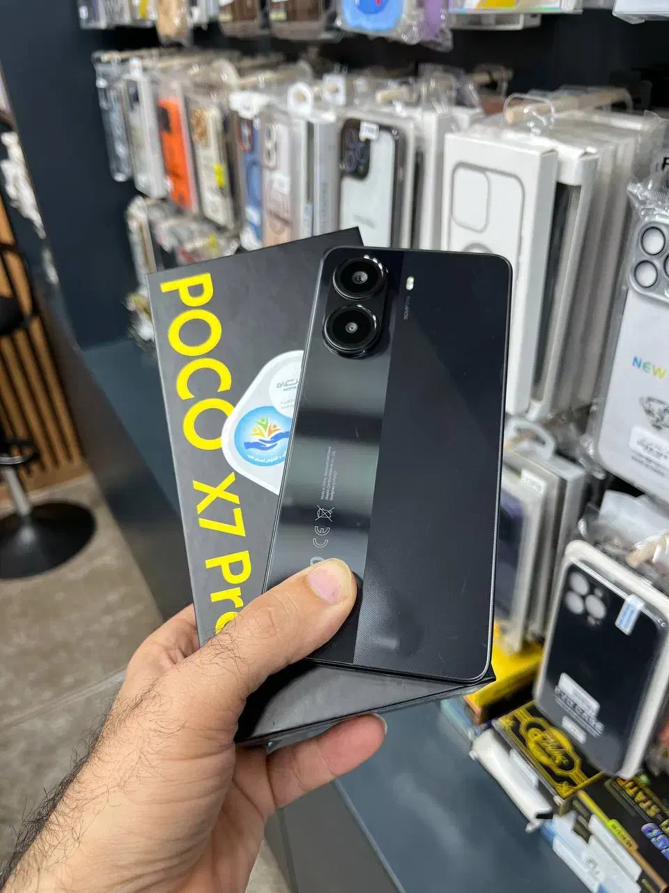 پوکو X7 پرو صفر با اقساط بلند مدت|موبایل|رشت, بازار|دیوار