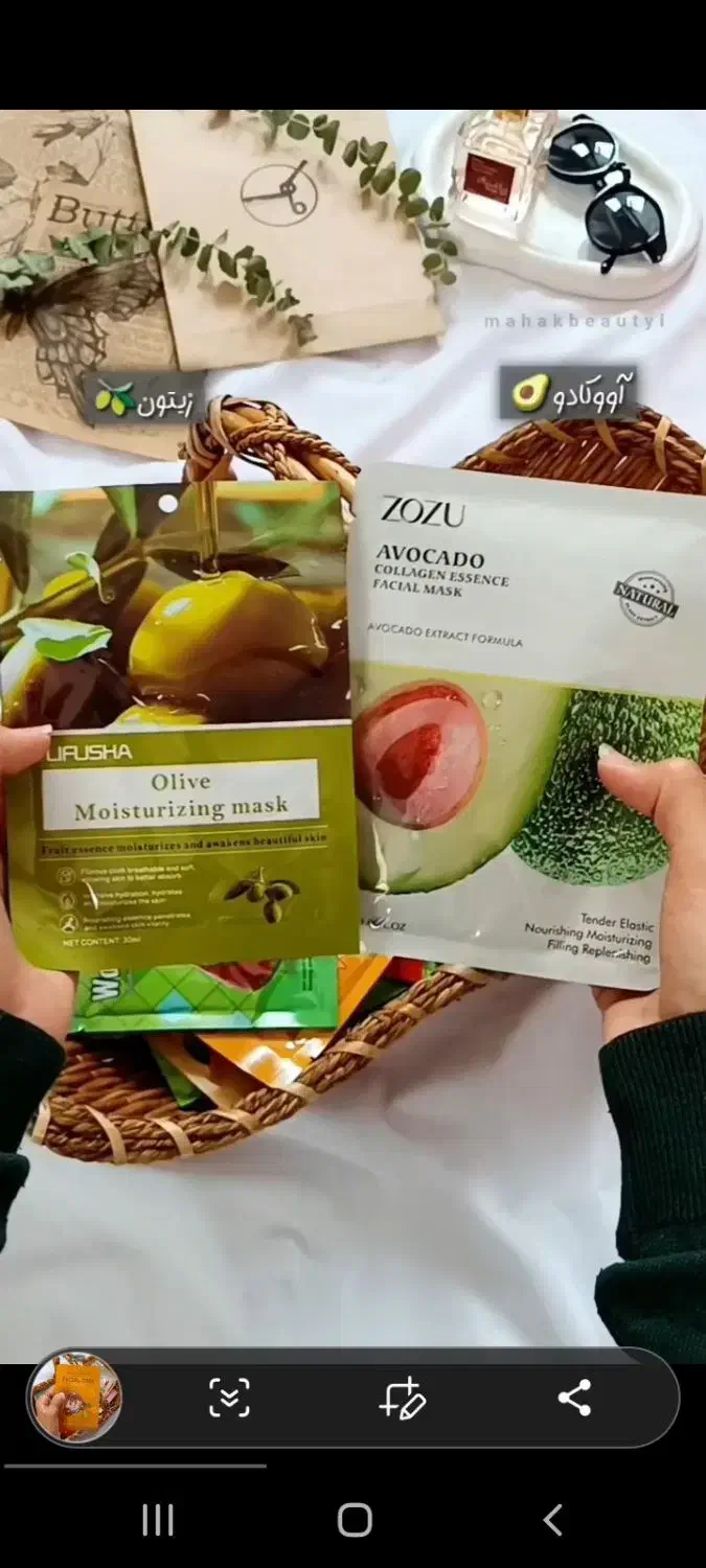 پک ۴ عددی ماسک ۶۰ تومن|مواد شوینده و دستمال کاغذی|خرم‌آباد, |دیوار