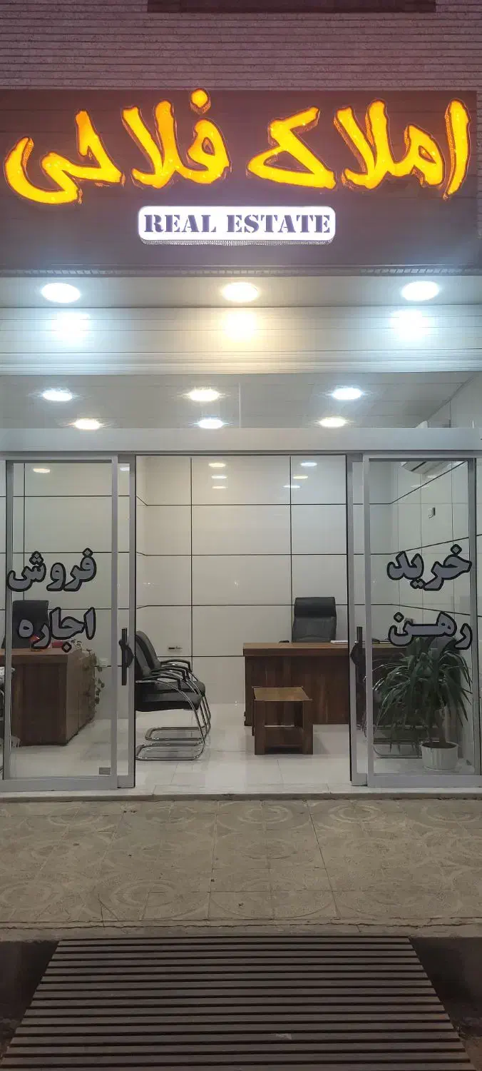 مغازه تجاری مخابرات ۴۰متری|اجارهٔ مغازه و غرفه|شاهینشهر, خبرنگار|دیوار