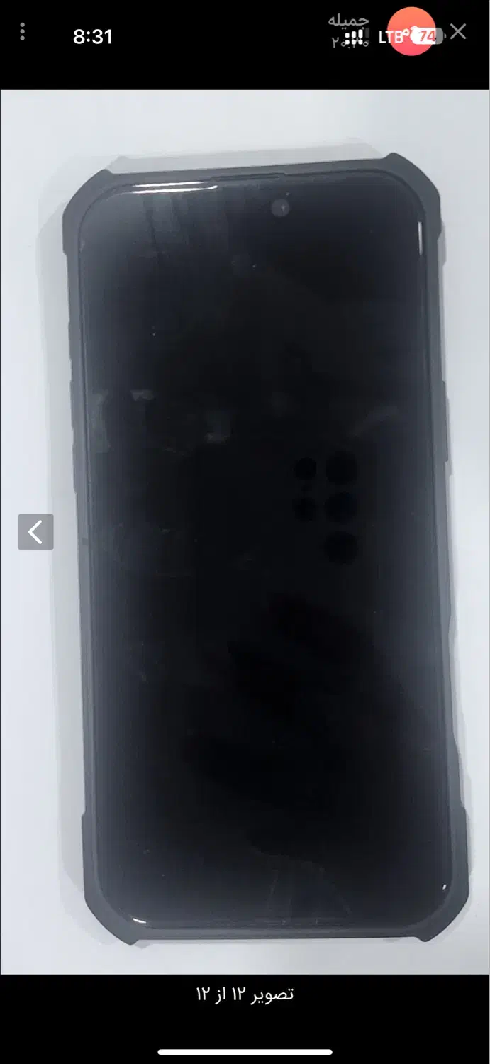 آیفون ۱۶ پرومکس|موبایل|رفسنجان, |دیوار