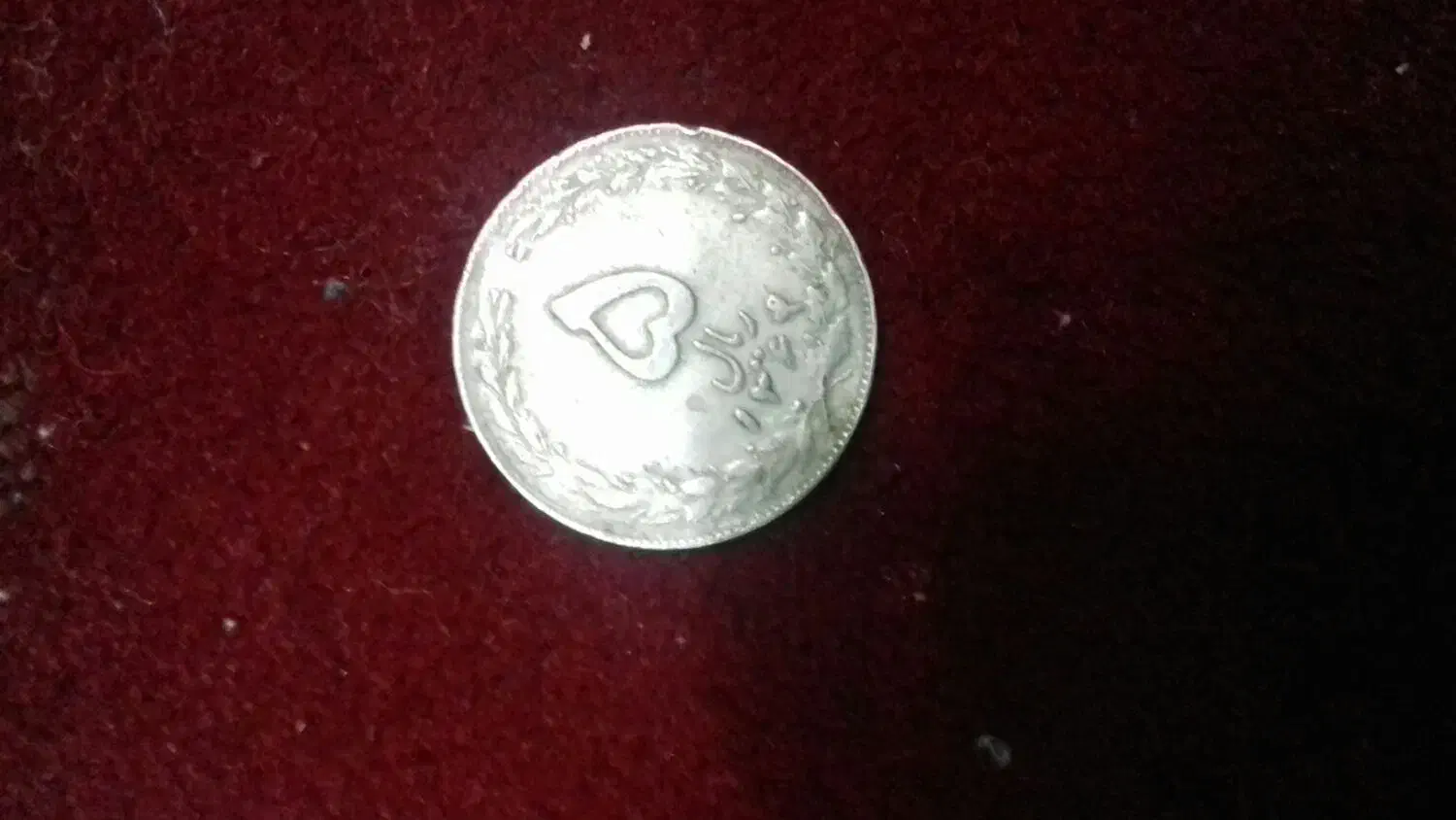 سکه طرح قدیم وجدید|کلکسیون سکه، تمبر، اسکناس|اصفهان, دارک|دیوار