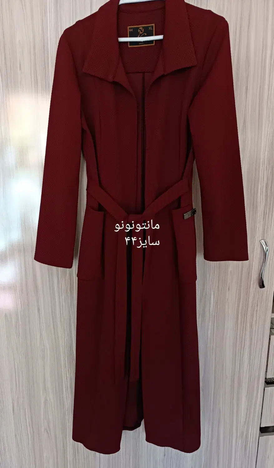 پارچه قواره ای|لباس|سهند, |دیوار