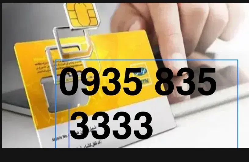 3333 835 0935|سیم‌کارت|کرمان, |دیوار