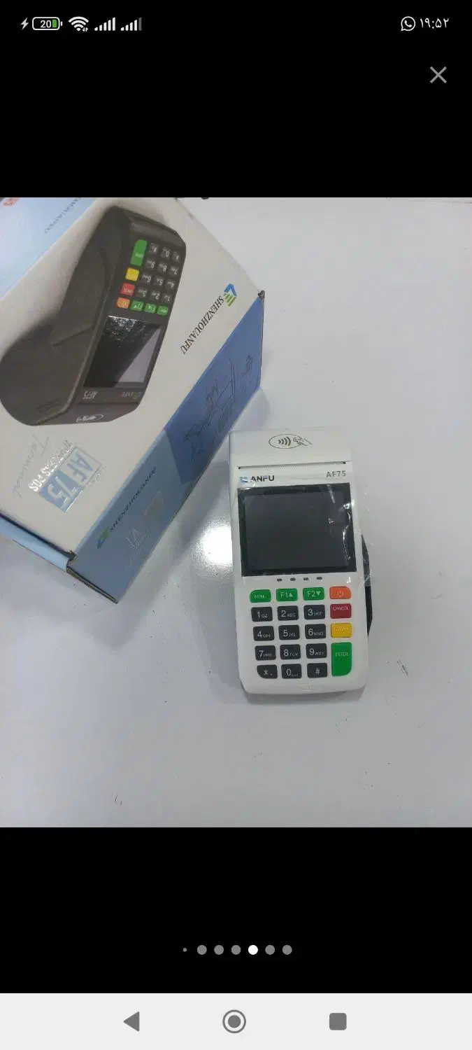 کارتخوان سیار.آکبند واستوک همه مدل وتعمیرات|فروشگاه و مغازه|پاکدشت, پاکدشت (مامازند)|دیوار