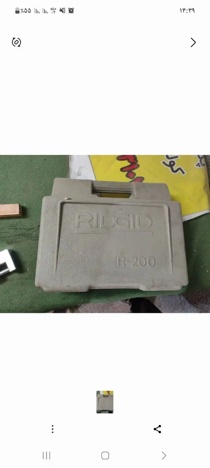 حدیده دستی ریجید  لوله بر ریجید|ابزارآلات|شهریار, شهرک وائین|دیوار