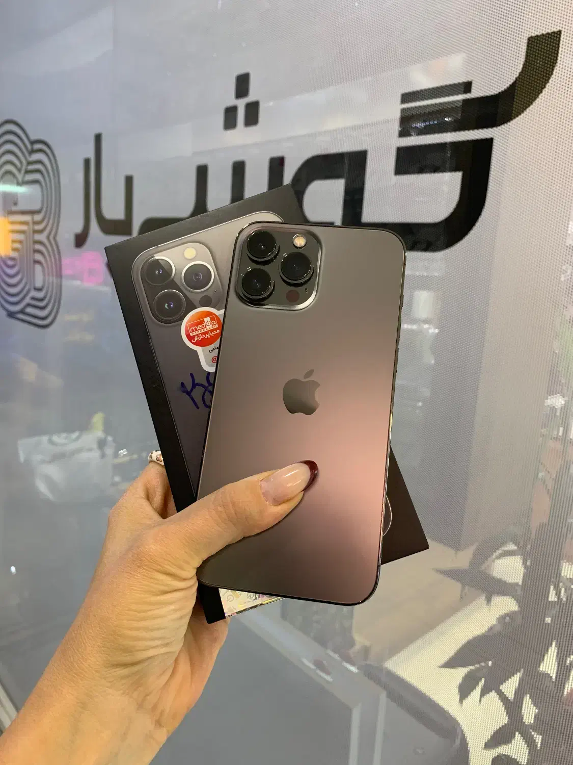 آیفون ۱۳پرومکس مشکی باتری ۸۸درصد|موبایل|اصفهان, جلفا|دیوار