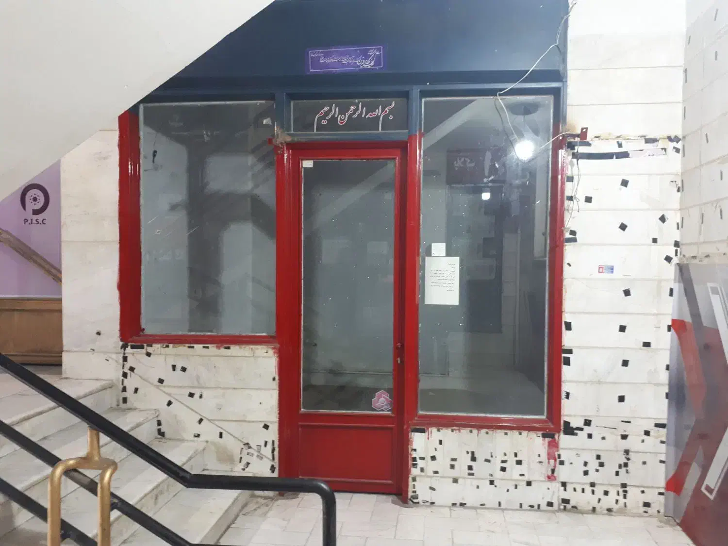 اجاره مغازه|اجارهٔ مغازه و غرفه|قم, صفائیه|دیوار