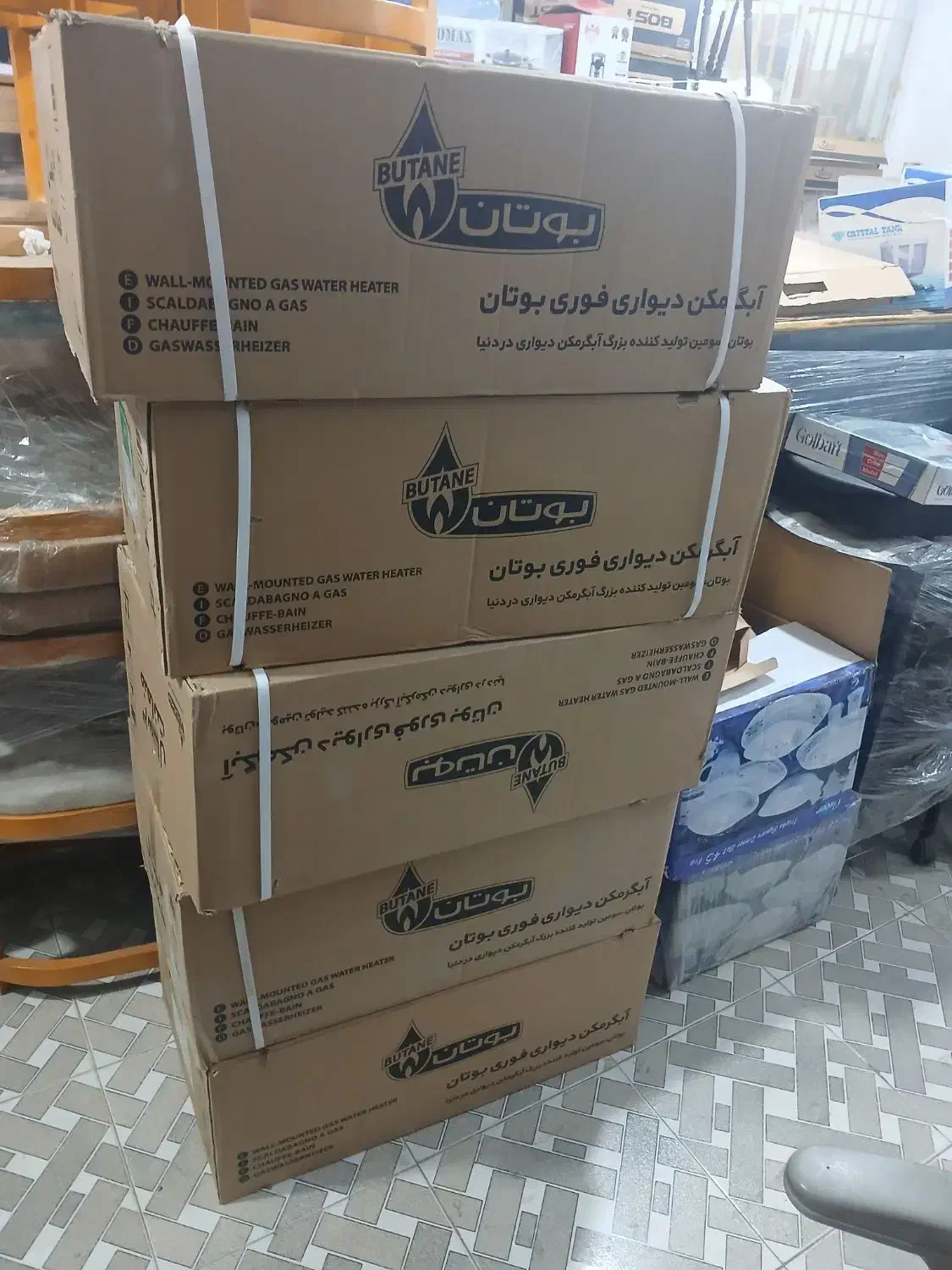آبگرمکن بوتان درنرماشیر|آبگرمکن، پکیج، شوفاژ|بم, |دیوار