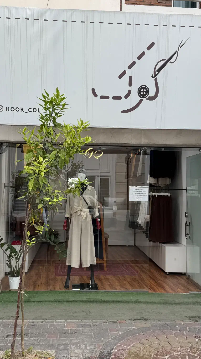 جذب فروشنده|استخدام بازاریابی و فروش|تنکابن, |دیوار