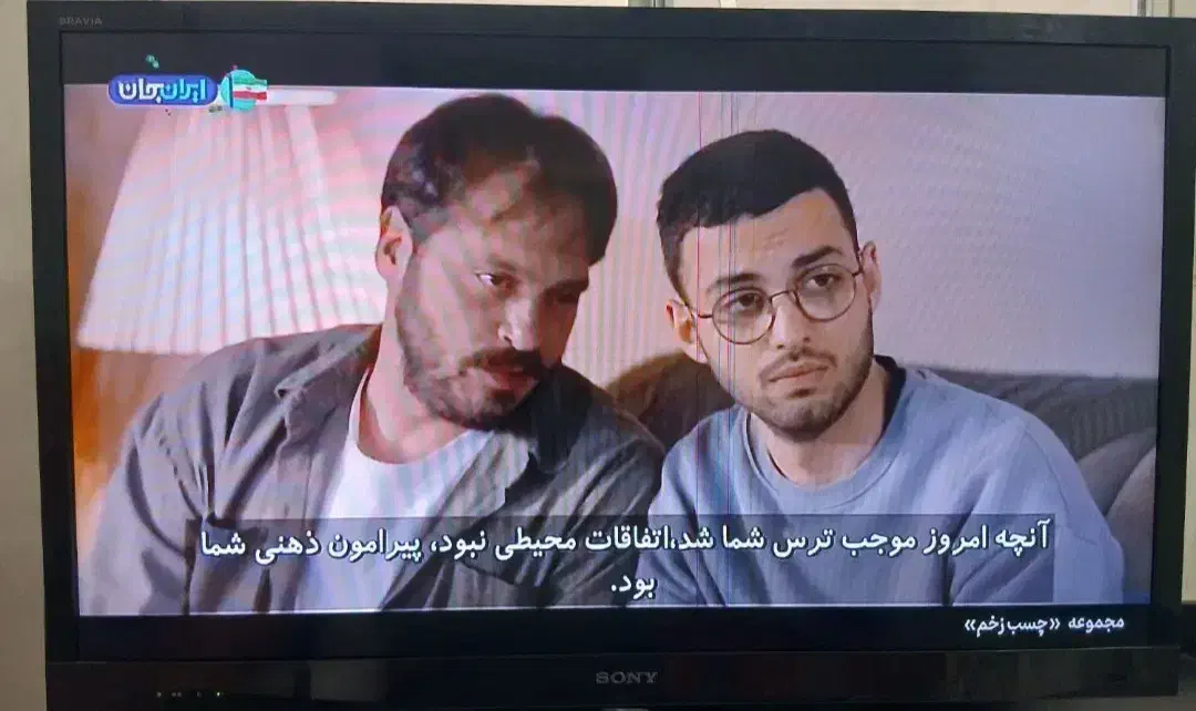 ۴۶ سونی براویا اصلی  اسمارت. نصب به اینترنت|تلویزیون و پروژکتور|تهران, گرگان|دیوار