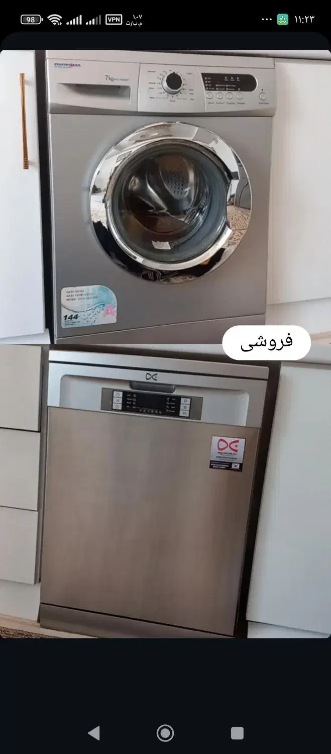 فروش ماشین لباس شویی|ماشین لباسشویی و خشک‌کن لباس|سقز, |دیوار