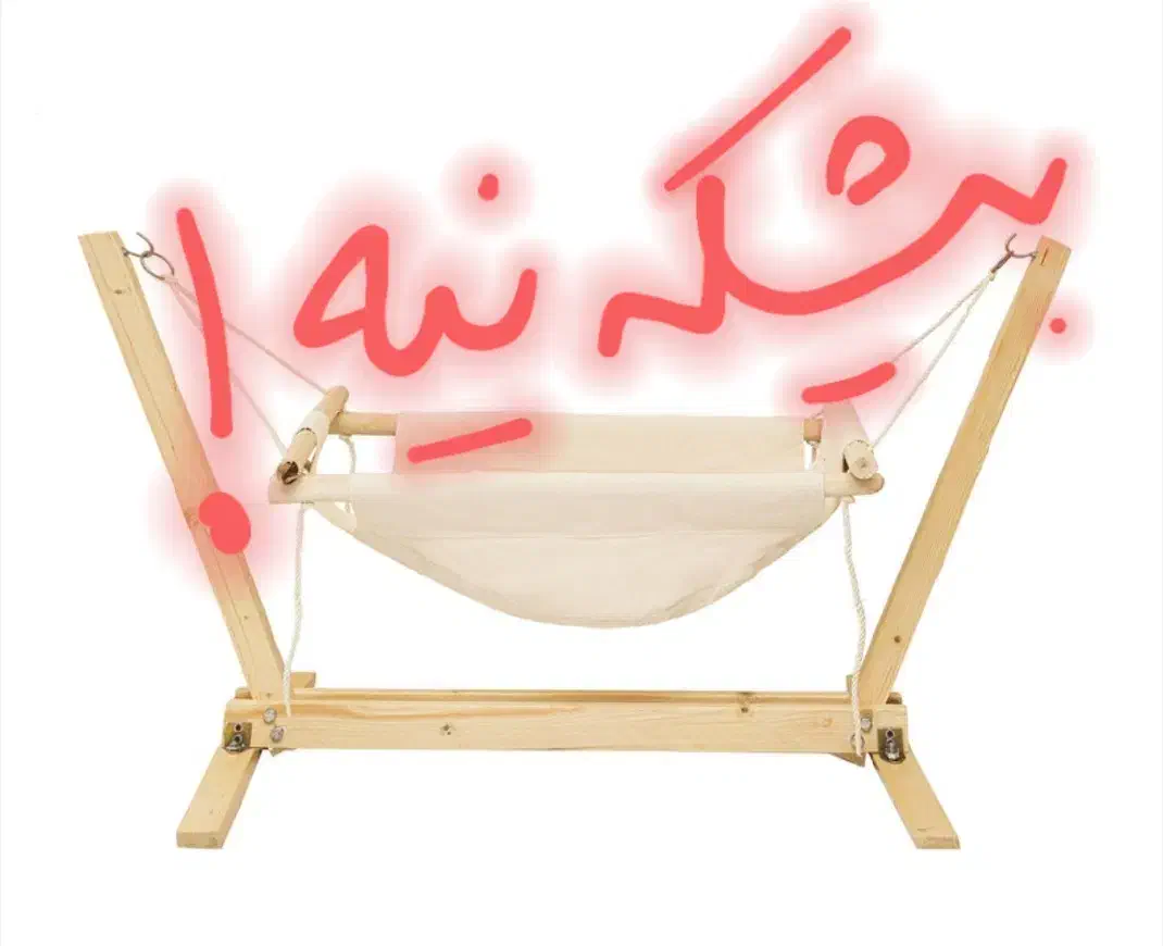 گهواره نوزاد|کالسکه و لوازم جانبی|مریوان, |دیوار