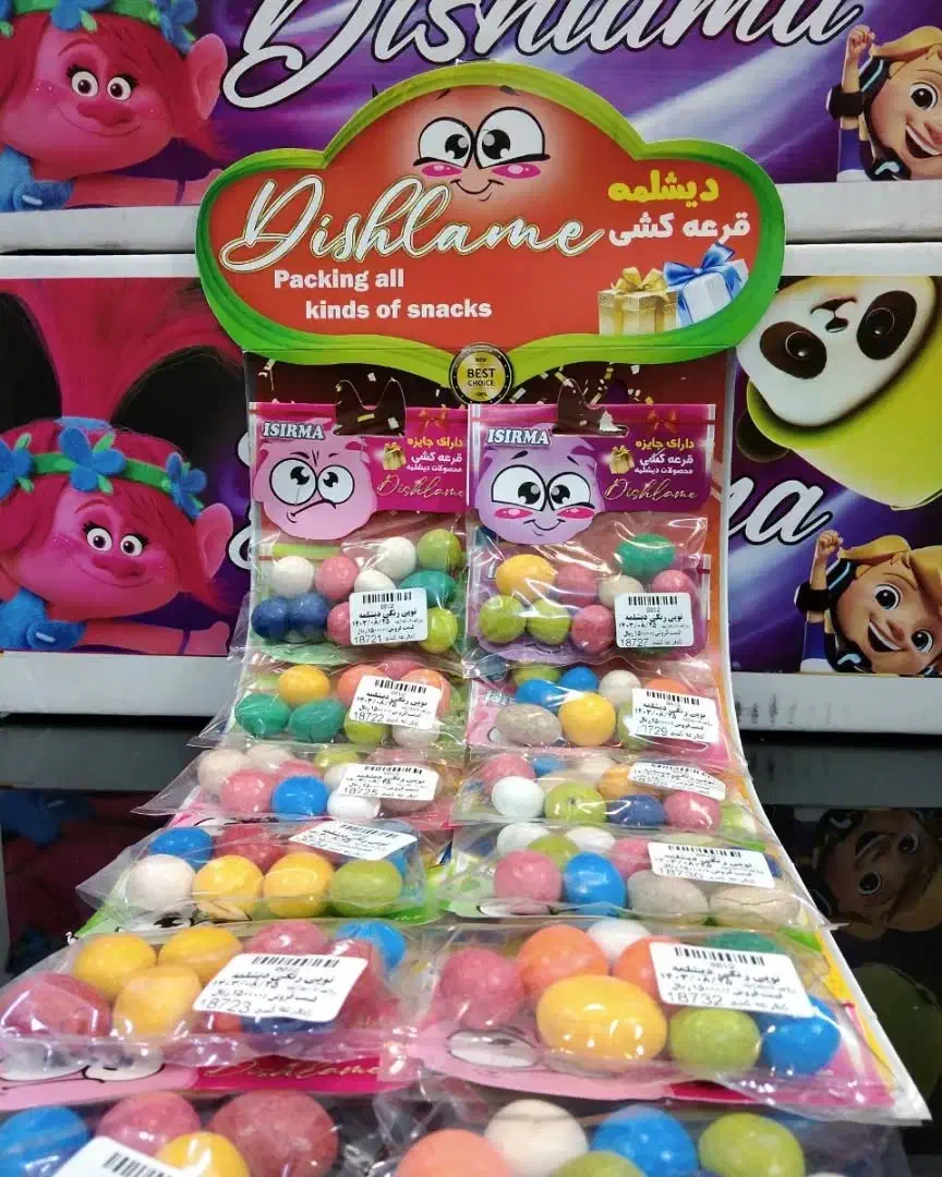 پخش خرده و عمده محصولات تنقلاتی|خوردنی و آشامیدنی|تهران, چیتگر جنوبی|دیوار