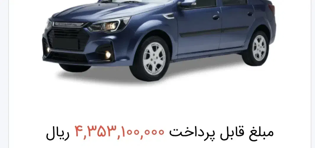 حواله ی پارس نوآ|خودرو سواری و وانت|تهران, دردشت|دیوار