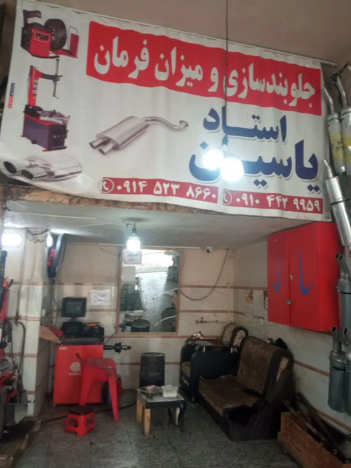 اگزوز سواری|خدمات موتور و ماشین|نقده, |دیوار