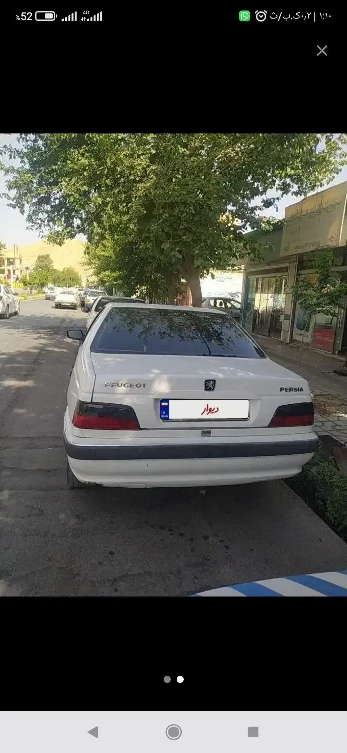 فروش فوری پژو پارس مدل 86|خودرو سواری و وانت|ایلام, |دیوار
