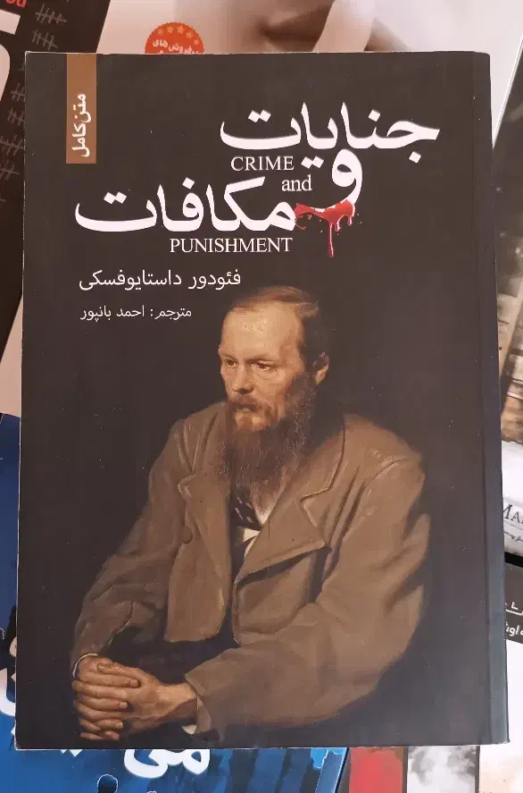 کتاب غیردرسی|کتاب و مجله ادبی|چابهار, |دیوار