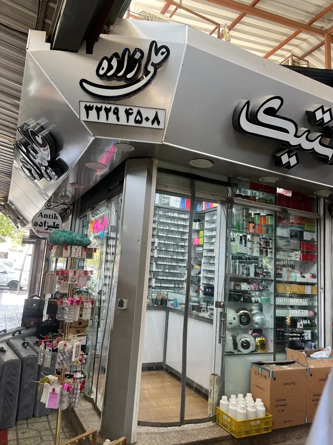 نیازمند فروشنده|استخدام بازاریابی و فروش|شیراز, پارک آزادی|دیوار