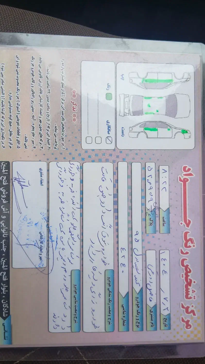 کوت عبدالله|خودرو سواری و وانت|کارون, |دیوار