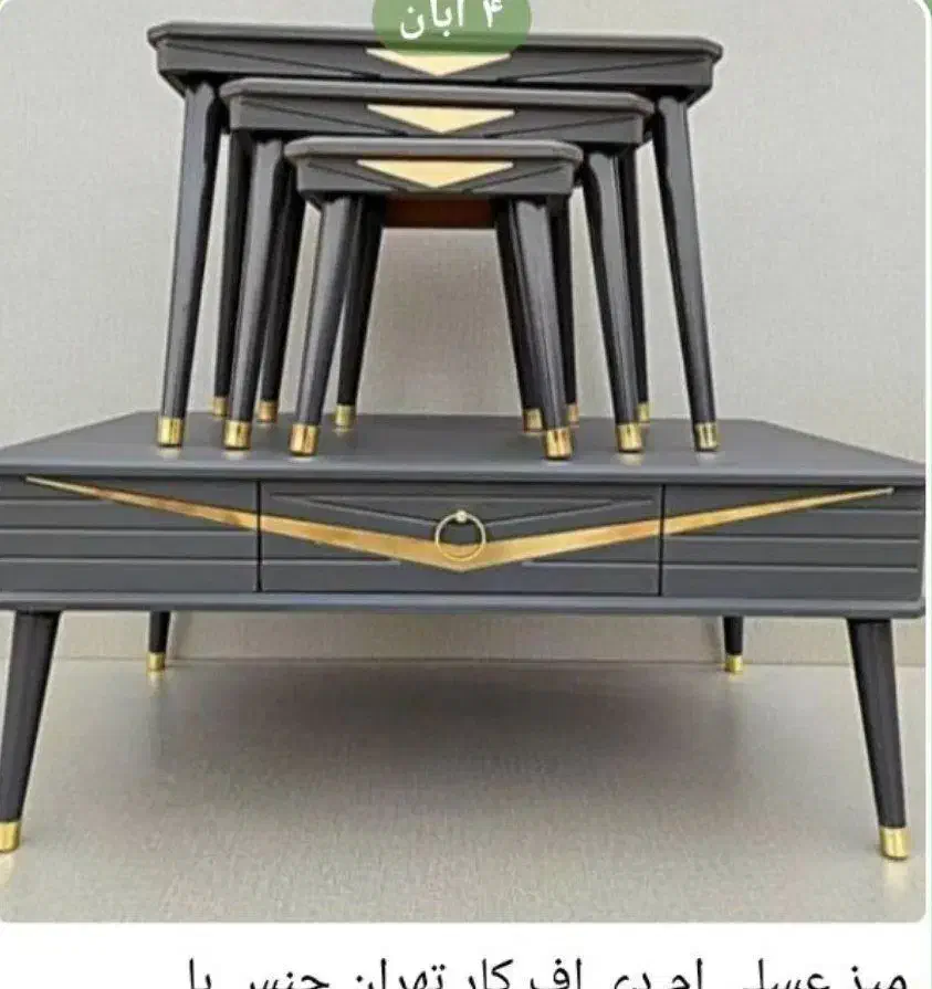 عسلی ۳تیکه ۱۹۵۰|مبلمان خانگی و میز عسلی|تایباد, |دیوار