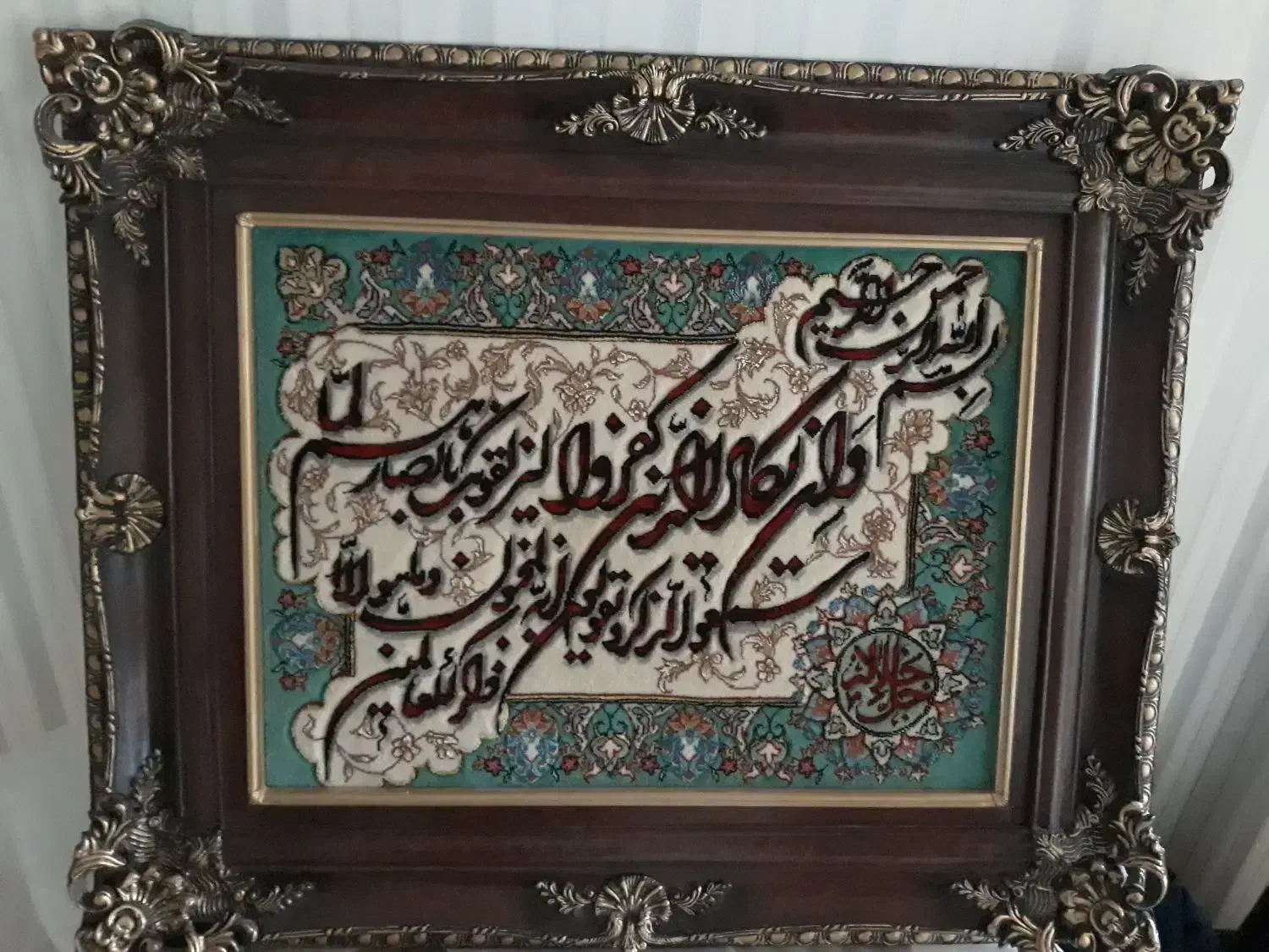 تابلو فرش|تابلو فرش|اهواز, گلستان|دیوار