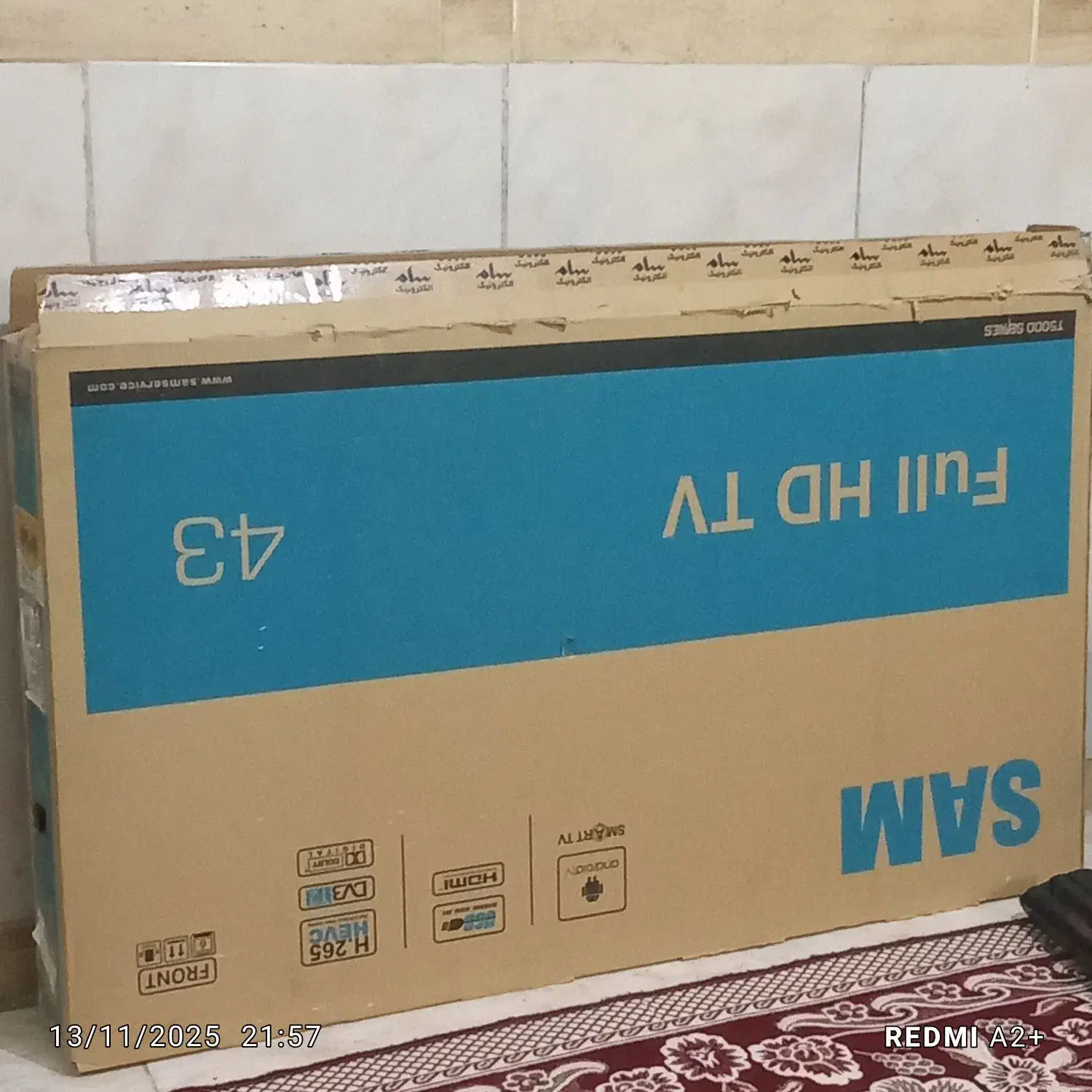 کارتن|تلویزیون و پروژکتور|ورامین, ورامین|دیوار