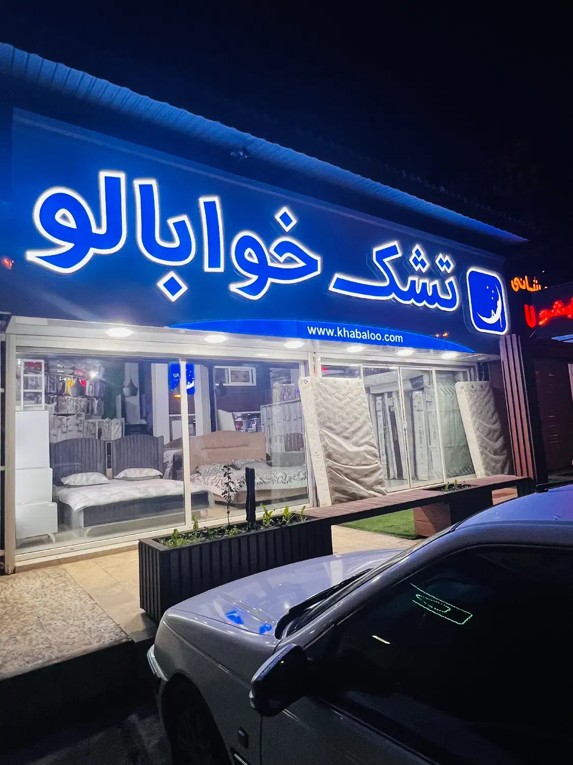 کالای خواب ویستر و خواب ایران به مناسبت روز مادر|تشک تختخواب|نوشهر, |دیوار