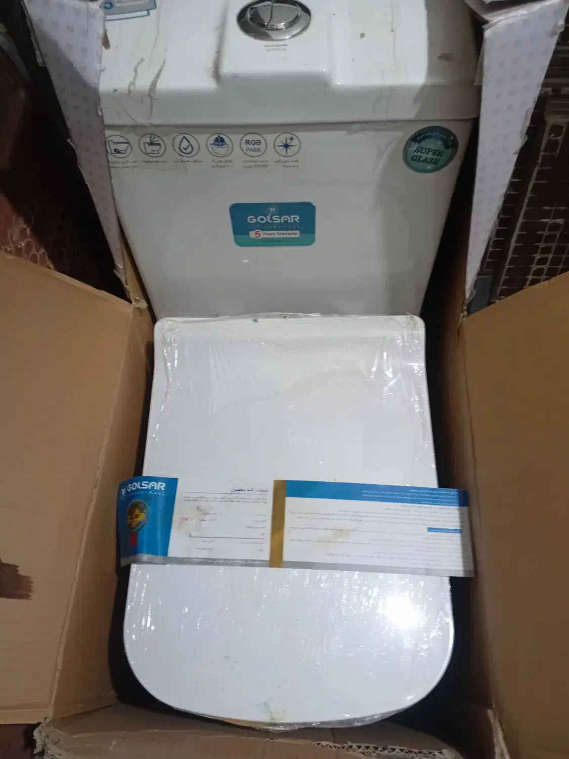 توالت فرنگی|لوازم سرویس بهداشتی|اصفهان, همتآباد|دیوار