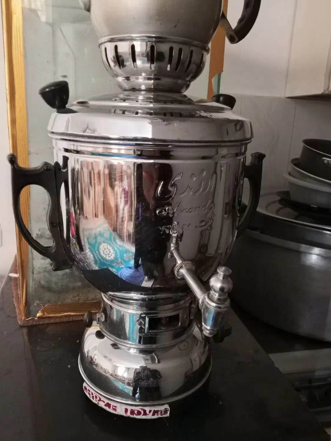 یک عدد سماور|سماور، چای‌ساز، قهوه‌ساز|قرچک, پویینک|دیوار