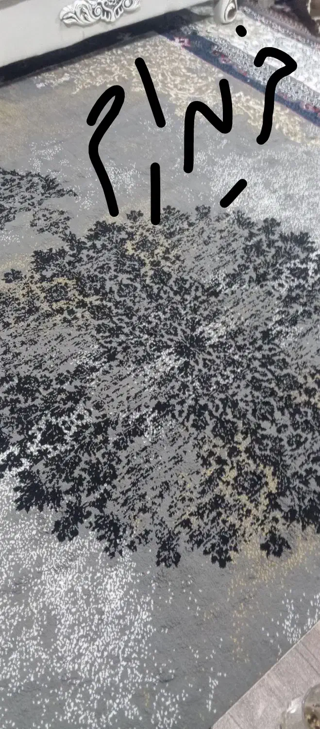 گلیم|فرش|کرمانشاه, |دیوار