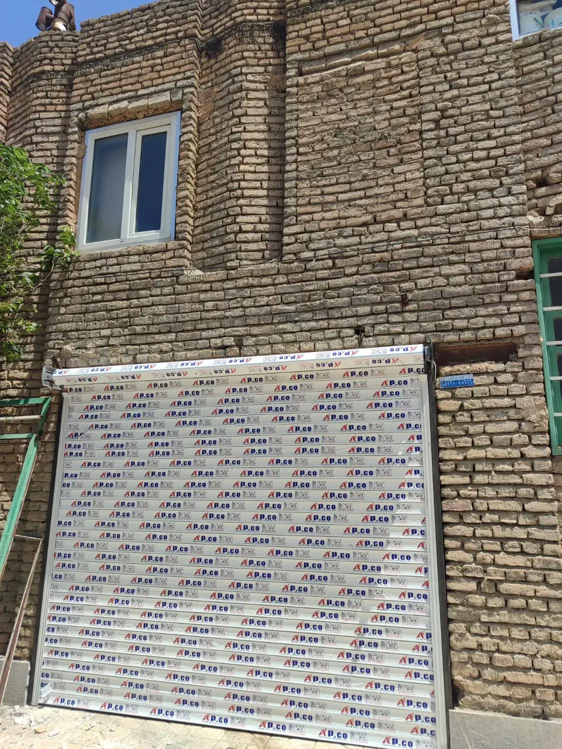 کرکره برقی|مصالح و تجهیزات ساختمان|همدان, |دیوار