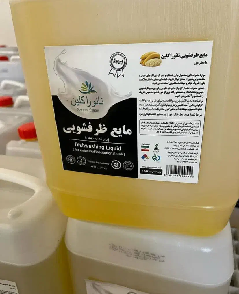 مایع دستشویی، ظرفشویی، لباسشویی نانوراکلین|مواد شوینده و دستمال کاغذی|خرم‌آباد, |دیوار