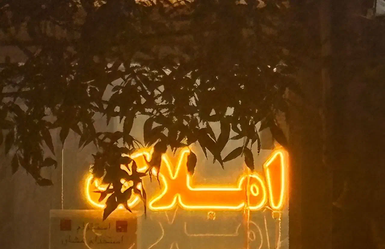 تابلو ال ای دی املاک فروش رهن اجاره مسکن...|فروشگاه و مغازه|کرج, فاز ۴ مهرشهر|دیوار