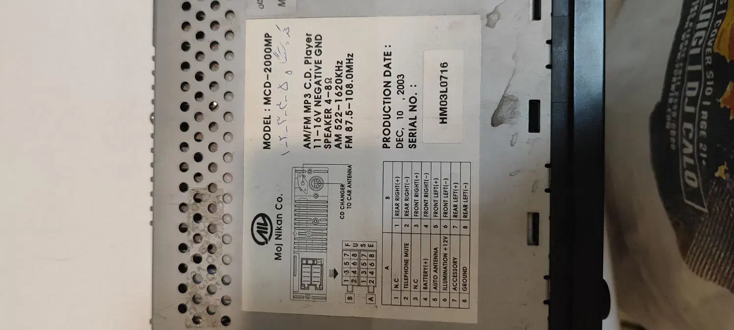 ضبط فابریک ایران خودرو|قطعات یدکی و لوازم جانبی|تهران, خواجه نصیر طوسی|دیوار