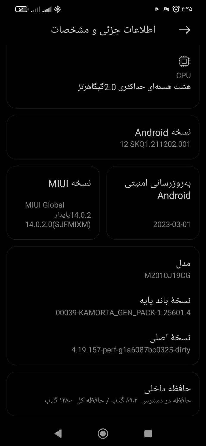 گوشی پوکو M3|موبایل|مشگین شهر, |دیوار