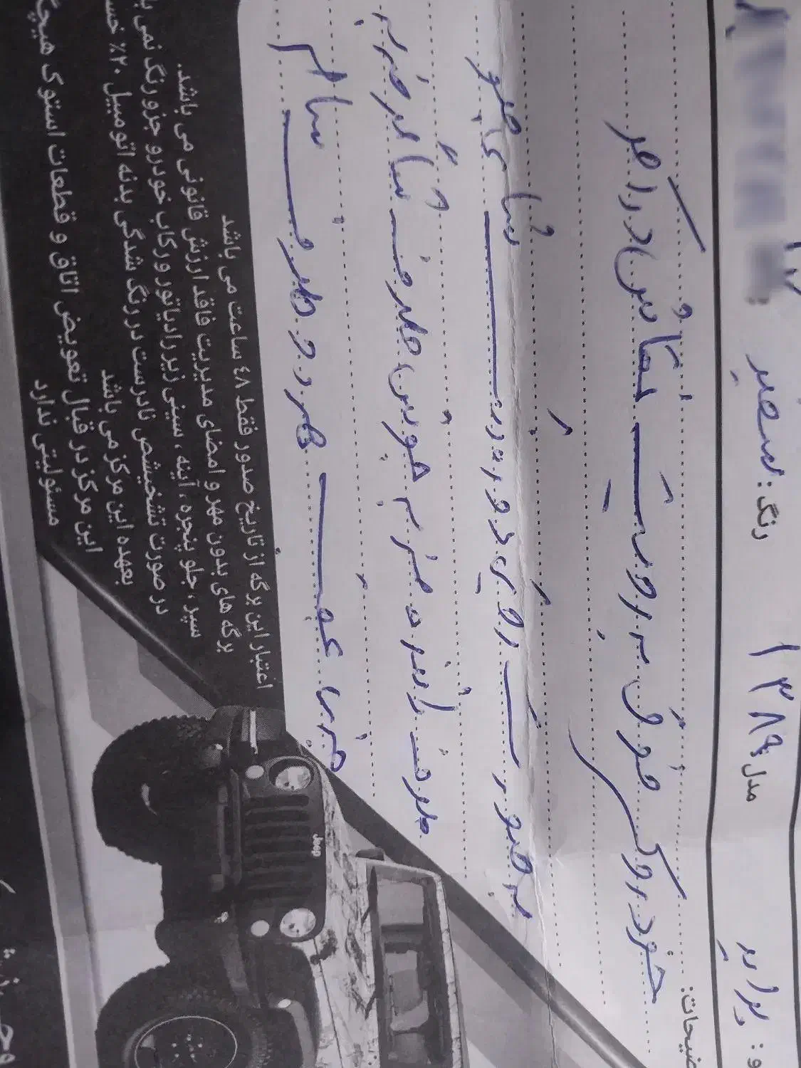 پراید ۸۹ دوگانه کارخونه خوش رخ|خودرو سواری و وانت|نقده, |دیوار