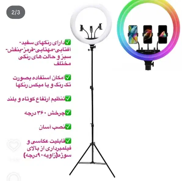 رینگ لایت|دوربین عکاسی و فیلم‌برداری|نجف‌آباد, ویلاشهر|دیوار