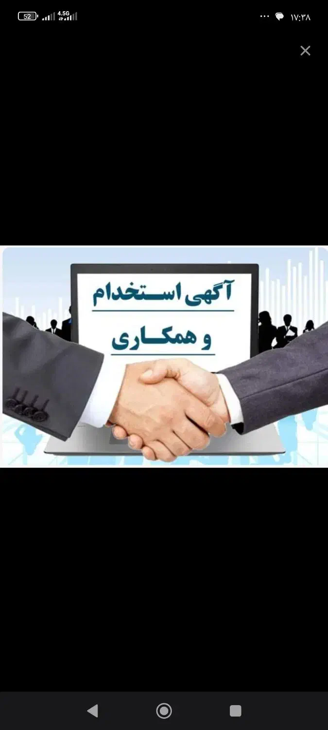استخدام آقا در کوثر ابوریحان|استخدام خدمات فروشگاه و رستوران|اصفهان, شاه پسند|دیوار