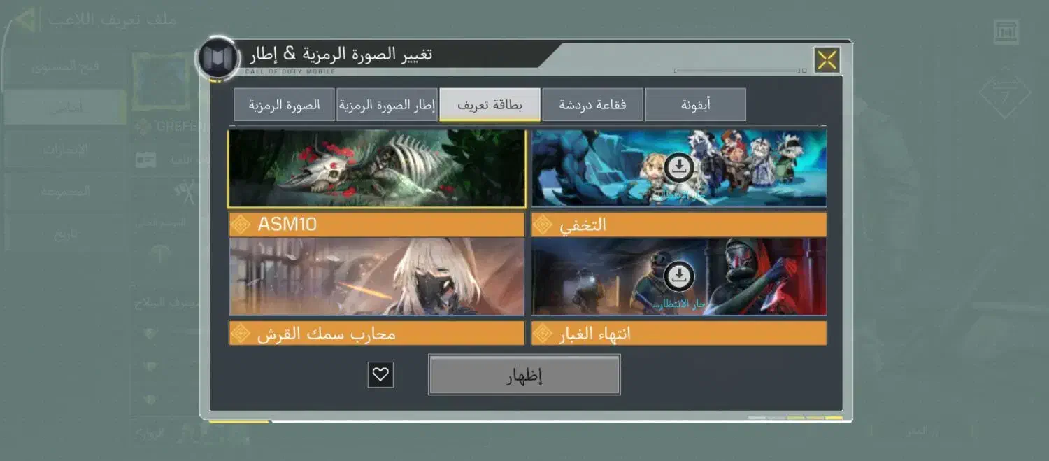 اکانت کالاف|کنسول، بازی ویدئویی و آنلاین|سیرجان, |دیوار
